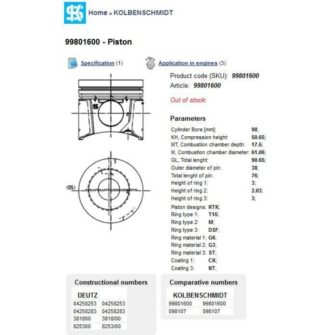 ПОРШЕНЬ DEUTZ 2012BF 98mm — STD (04258283)