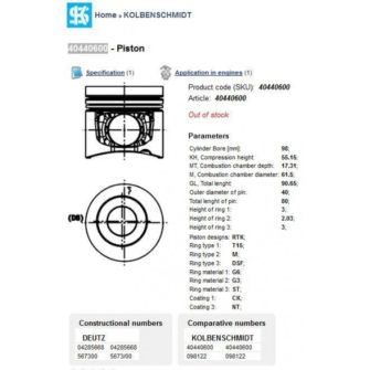 ПОРШЕНЬ DEUTZ 2012 98mm — STD (04285668)